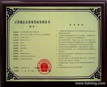濟南市專利號、商標注冊、雙軟認證及系統集成咨詢服務詳解